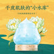 清一 清一雪蓮三重補(bǔ)水睡眠面膜100g 夜間免洗面膜補(bǔ)水保濕晚安凍膜