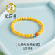 金石通蜜蠟手串女款天 然雞油黃色琥珀南紅綠松石多寶手鏈串珠配飾山悅 0克拉 4mm天然雞油黃蜜  蠟14-15