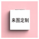 柏潮古風(fēng)鏡子中國(guó)風(fēng)折疊化妝鏡少女學(xué)生宿舍便攜隨身補(bǔ)妝小鏡子隨身帶 【來(lái)圖定制】不同圖雙面-鏡子