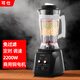 可仕商用豆漿機破壁機大容量免濾磨漿機大功率多功能破壁料理機現磨五谷果汁奶茶店沙冰機 4L商用帶定時(shí)單杯款【不加熱】