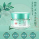 冰美人化妝品授權店鋪水潤保濕修護玉竹水漾滋潤保濕精華霜秋冬學生護膚