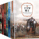 讓孩子受益一生的諾貝爾文學(xué)大師作品精選諾獎(jiǎng)少年版（全6冊(cè)）
