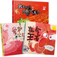 我變成一只噴火龍了+愛(ài)哭公主+生氣王子（情緒管理繪本全3冊(cè)） 榮獲第一屆豐子愷兒童圖畫(huà)書(shū)獎(jiǎng)