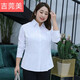 吉莞美大碼白襯衫女胖mm長(cháng)袖200斤春秋修身型胖妹妹職業(yè)襯衣工作服正裝白色長(cháng)袖 白色 長(cháng)袖 7XL【推薦180-195斤左右】