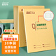 【小學(xué)必備】維克多利10本裝 32K漢語拼音本7格9行 四線三格拼音字母練習(xí)本小學(xué)一二三年級山東標(biāo)準(zhǔn)作業(yè)本子·