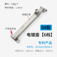 蒙萊奇塑鋼鋁合金門窗風(fēng)撐窗戶固定限位器角度可調(diào)平開窗防風(fēng)撐桿伸縮撐 04款】電鍍款1.4厚6擋定位1支價(jià)