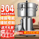 房太太 【304不銹鋼】三七打粉機(jī)中藥材粉碎機(jī)家用五谷雜糧磨粉機(jī)商用藥店超細(xì)研磨機(jī)多功能破壁機(jī)料理機(jī) 2500克升級(jí)304不銹鋼