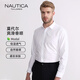 NAUTICA TAILORED【莫代爾混紡】襯衫男夏季商務(wù)通勤純色長(zhǎng)袖正裝襯衣白色42