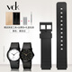 VCK學(xué)生手表帶小黑表系列1330 MQ24/58/104/41凸口樹(shù)脂硅膠表帶16MM 黑色：黑色扣 16mm