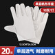 職安康 單層帆布手套24道線(xiàn)耐磨防滑勞保工業(yè)雙層手套搬運加厚施工電焊防護手套夏季透氣 單層透氣（2打/20雙）