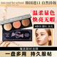 too cool for school涂酷高光腮紅修容三合一粉餅套裝 遮瑕修飾陰影定妝彩妝盤13g禮物