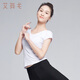 艾舞戈成人舞蹈服女夏季短袖修身T恤圓領(lǐng)練功服上衣芭蕾舞服藝考基訓(xùn)服 圓領(lǐng)-白色 M