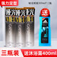 杰士派(GATSBY)男士啞光噴霧強(qiáng)力定型200ml 自然不僵硬持久定型干膠造型 200ml*三瓶+沐浴露400ml