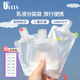 優(yōu)家（UPLUS）便攜旅行化妝品分裝袋100ml*6個(gè) 一次性分裝瓶分裝液體收納