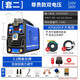 世紀瑞凌ZX7-250雙電壓220V小型逆變直流兩用電焊機家用 單電壓 250尊貴款雙電壓 套2