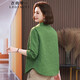 衣典零一（LEDIALYI）2026春秋季女裝新款高檔休閑洋氣中年小個(gè)子短外套女長(cháng)袖夾克上衣 綠色 M （推薦95-118斤)