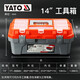 YATO 塑料工具箱家用零件收納箱車(chē)載手提箱五金維修工具箱工具收納箱美術(shù)箱 YT-88880(14〃)1個(gè)