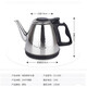 心好茶爐配件三環(huán)自動上水壺新茶派茶爐茶吧機飲水機電茶壺電水壺單個配件 304食品級KSD-169-2