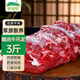 呼貝倫內(nèi)蒙古黃牛 牛吊龍3斤 鮮切外脊燒烤生鮮牛排牛肉潮汕火鍋食材 