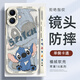 XP適用蘋果16手機(jī)殼鏡頭全包iphone16軟殼散熱硅膠卡通男女生超薄防摔保護(hù)套高級(jí)感-古董白可愛迪仔