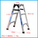 寶富電力鋁合金梯子人字梯折疊家用梯直馬梯RTCL/RLAF/RLAP系列 【RTCL】3階（0.87m）