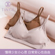 TINGE2件運(yùn)動(dòng)美背內(nèi)衣女無鋼圈文胸聚攏胸罩薄款小胸夏 淺卡其+焦糖色 L 【適合體重115-130斤】