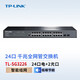 普聯(lián)（TP-LINK）全千兆企業(yè)級端口隔離匯聚網(wǎng)線(xiàn)分線(xiàn)器辦公家用智能云網(wǎng)管交換機 TL-SG3226 24口千兆+2個(gè)SFP光口