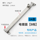 蒙萊奇塑鋼鋁合金門窗風(fēng)撐窗戶固定限位器角度可調(diào)平開窗防風(fēng)撐桿伸縮撐 04款】電鍍款1.4厚8擋定位1支價(jià)