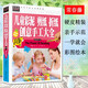 親子益智游戲 DIY手工制作教程圖書  常春藤 兒童彩泥剪紙折紙創(chuàng)意手工大全 精致圖文版