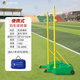 邁高登學(xué)校標(biāo)準(zhǔn)羽毛球網(wǎng)架室外多用網(wǎng)柱可移動式網(wǎng)球架多功能氣排球架 1.55m 加厚綠【6.1 *1.55m有網(wǎng)】