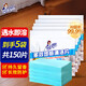 潔宜佳地板清潔劑實木復合強化地板清潔劑清潔片瓷磚地磚清潔劑地板 熱銷【共150片】地板清潔片