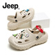 Jeep吉普涼鞋男夏季新款溯溪鞋男防滑戶(hù)外潮流情侶拖鞋外穿開(kāi)車(chē)沙灘鞋 奶咖 休閑夏日風(fēng) 38-39 標準運動(dòng)鞋碼