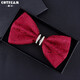 弗倫巴納 英倫蝴蝶結領(lǐng)結男正裝結婚禮新郎禮服鑲鉆領(lǐng)結酒紅色商務(wù)禮盒裝 英倫酒紅領(lǐng)結