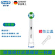 歐樂(lè )-B原裝正品博朗歐樂(lè )比bOralB通用成人電動(dòng)牙刷頭替換D12/P2000/3757 1支 D/P/Pro【通用】精準日常刷頭
