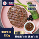 聯(lián)豪食品 嫩肩牛排單片肉生牛扒150g西餐廳品質(zhì)含黃油醬料商用