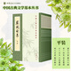 蘇軾詩(shī)集全8冊蘇東坡王文誥輯注 孔凡禮點(diǎn)校平裝繁體豎排中華書(shū)局中國古典文學(xué)基本叢書(shū)