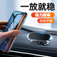 菲淼 車(chē)載手機導航支架磁吸貼片式支架汽車(chē)出風(fēng)口吸盤(pán)通用奔馳寶馬 【銀色可360°旋轉】8磁強吸