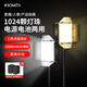 SOMITA ST-800PLUS鋰電兩用長續(xù)航攝影補光燈戶外拍攝補光燈含電池人物補光直播燈產(chǎn)品拍攝影視燈