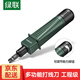 綠聯(lián) 網(wǎng)線打線刀打線鉗多功能工程電話線網(wǎng)絡(luò)模塊配線架打線工具壓線器鉗子 【工程級(jí)】多功能打線刀