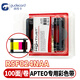 固得卡（gudecard）E系列R5F/N5F208C143色帶R5F024NAA/025NAA/008S142/S140/S130適用Apteo/Zenius/Primacy2/EPX300 R5F