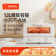 多利科（Dretec）電烤箱家用小型多功能烘焙專(zhuān)用迷你小容量大功率電烤箱12L 乳白色 12L