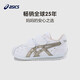 亞瑟士亞瑟士童鞋新款男女寶寶兒童皮面小白鞋休閑運動(dòng)鞋透氣軟底 100 鞋子尺碼偏小，建議選大一碼 28