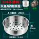 適配美的電飯煲蒸籠通用3L4L5L6升2不銹鋼飯鍋球釜蒸屜蒸格 [3L直身專(zhuān)用]304不銹鋼蒸籠