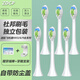 ZDCP 適用飛利浦電動(dòng)牙刷頭菲利普替換HX680C 681P 682Q 683B 684P 685 白色-鉆石亮白型-6只裝
