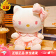 Little CuCu大號hello kitty公仔玩偶凱蒂貓哈嘍kity娃娃女孩生日禮物 洛麗塔少女粉KT 20寸【透明禮盒裝+星星燈】