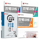 華夏萬卷字帖4本套 田英章書楷書技法教程字帖學(xué)生成人控筆練習(xí)訓(xùn)練字帖初中高中生大學(xué)生硬筆書法鋼筆字帖