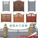 LZJV防腐木庭院門(mén)柵欄門(mén)碳化木門(mén)田園雙開(kāi)門(mén)農家小院造型門(mén)花園木 定制 定制尺寸與顏色請聯(lián)系客服