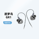 逐夢(mèng)鳥(niǎo)GR1 鈹膜鋁合金入耳式HiFi可插拔2pin0.78有線(xiàn)耳機清晰高音質(zhì) 啞光銀【3.5mm圓頭】帶麥