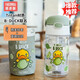 膳魔師（THERMOS）塑料杯tritan材質(zhì)成人兒童學(xué)生吸管水杯子小黃鴨聯(lián)名款 BBSD420ml
