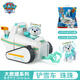 汪汪隊立大功（PAW PATROL）汪汪隊玩具車套裝萊德隊長狗狗巡邏隊玩具兒童七夕情人節(jié)禮物 鏟雪車+珠珠